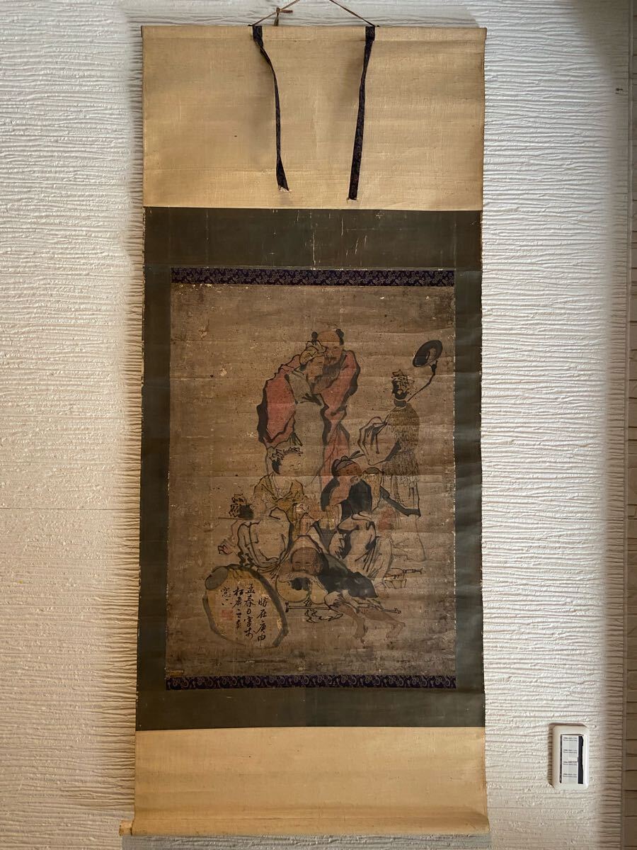 骨董品 掛け軸 書 古美術品 アンティーク Yahoo!オークション -「骨董品」(掛軸) (書)の落札相場・落札価格