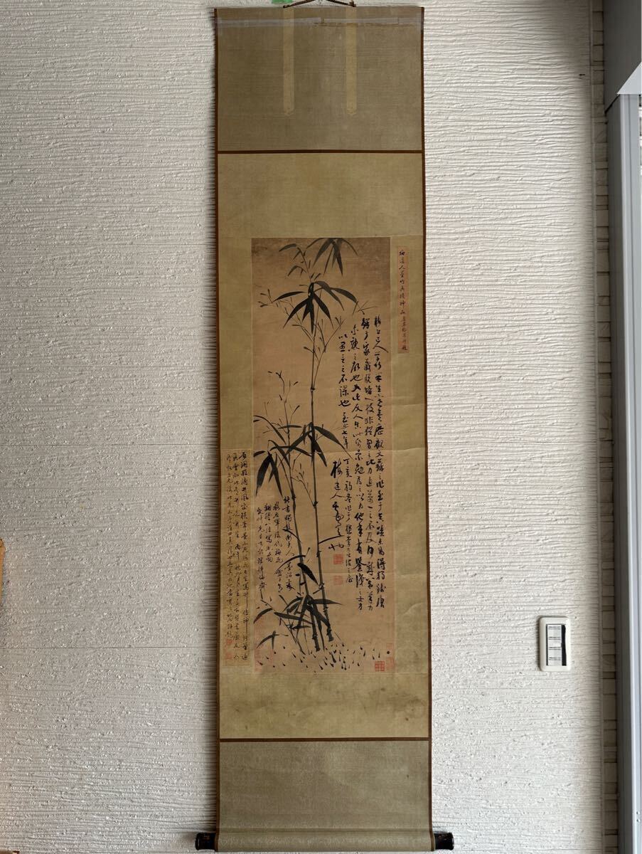 掛軸 書 骨董品 古美術 美術品 2025年最新】Yahoo!オークション -骨董品 掛け軸(書)の中古品