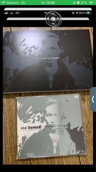 超レア!エンズ 遠藤遼一ファンクラブ限定エッセイ集&ライブDVD SOFT BALLET