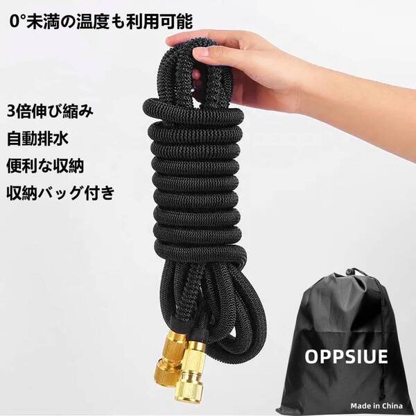 散水ホース ノズル付き 22.5M 伸びるホース 伸縮ホース 3倍に伸びる