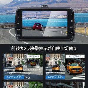 300万画素 フルHD ドライブレコーダー 前後カメラ SDカード付き