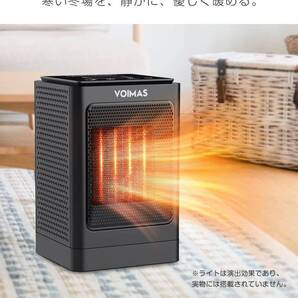 電気ファンヒーター / 自動首振り / 瞬間速暖 / タイマー機能 / 転倒自動オフ