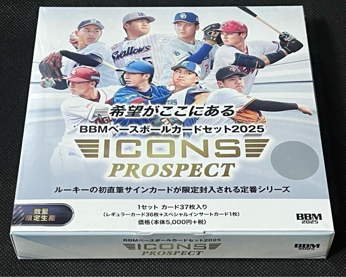 BBM 2023 1st version 新品未開封ボックス シュリンク付き Yahoo!オークション -「bbm 未開封 box」の落札相場・落札価格