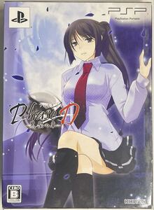 PSP Phase D 黒聖の章 初回限定版 BOOSTON