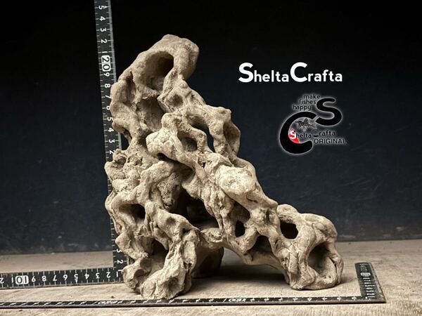 【全国送料無料】roots 少し大きめ注意 SheltaCraftaオリジナル Asatシェルター アクアリウム 水槽 レイアウト 隠れ家 熱帯魚 水草