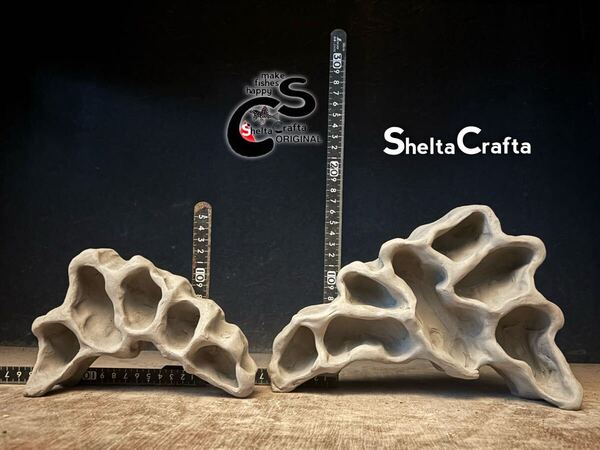 【全国送料無料】アリの巣型2個セット SheltaCrafta Asatシェルター アクアリウム レイアウト 熱帯魚 水槽 隠れ家 水草活着など