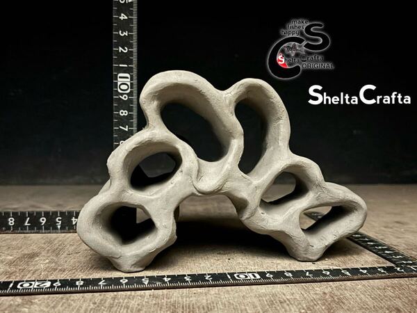 【全国送料無料】基本型系 SheltaCrafta Asatシェルター 隠れ家 熱帯魚 アクアリウム レイアウト 水草活着など プレコ