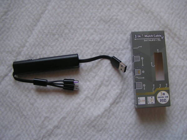 6092-2【200円+送料200円】《充電・・給電用3 in 1 マルチケーブル》USB タイプA ⇔ USB タイプC & USB Micro B & ライトニング