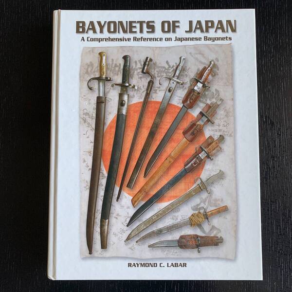 価格高騰中 Bayonets of Japan 日本の銃剣専門書 洋書 希少な銃剣の資料本 美品