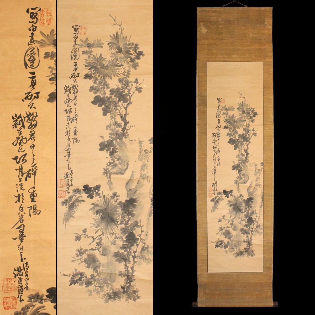 島田葆光【真作】観音図 美品 日本画 絹本 明治 共箱 掛軸24051703 Yahoo!オークション -「絵画 真作 日本画」(花鳥、鳥獣) (日本画