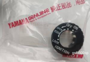 ★ヤマハ純正 マジェスティ125キャブ車用 ONOFF プッシュロックスイッチ  新品