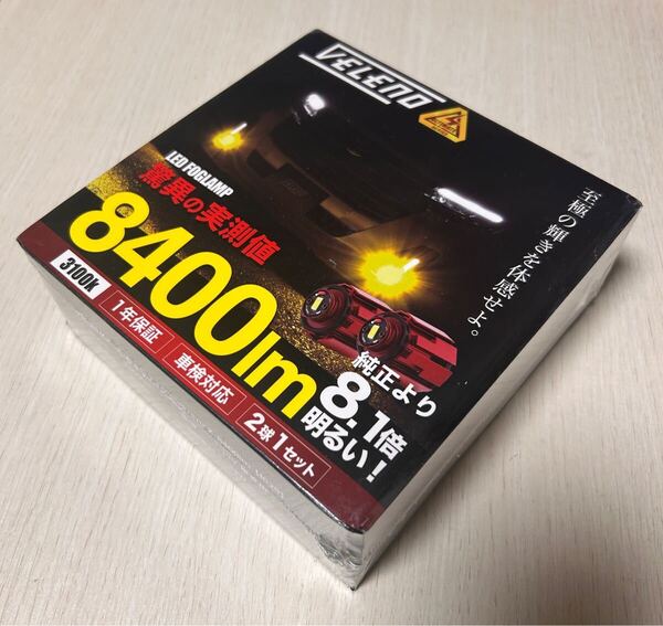 veleno 3100k 8400lm 純正LEDフォグ交換バルブ f029 フォグランプ フォグライト l1b