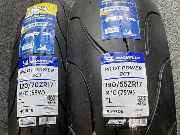 タイヤ交換承ります【安心の国内正規品】ミシュラン パイロットパワー 2CT 120/70ZR17 190/55ZR17 前後セット MICHELIN PILOT POWER 2CT