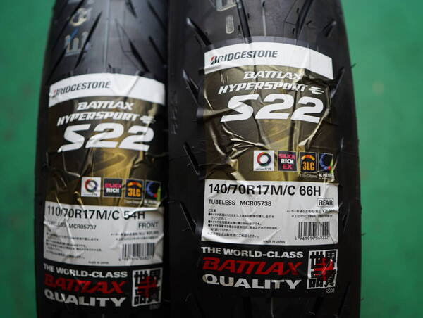 ブリヂストン BATTLAX HYPER SPORT S22 110/70R17 54H TL 140/70R17 66H TL 前後セット 国内正規品 2025年製