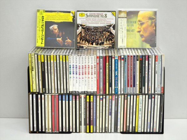 クラシックCDまとめて68点71枚 Yahoo!オークション -「クラシックcdまとめて」(クラシック) (CD