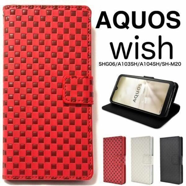 AQUOS wish SHG06/A103SH チェック柄 手帳ケース/アクオススマホケース