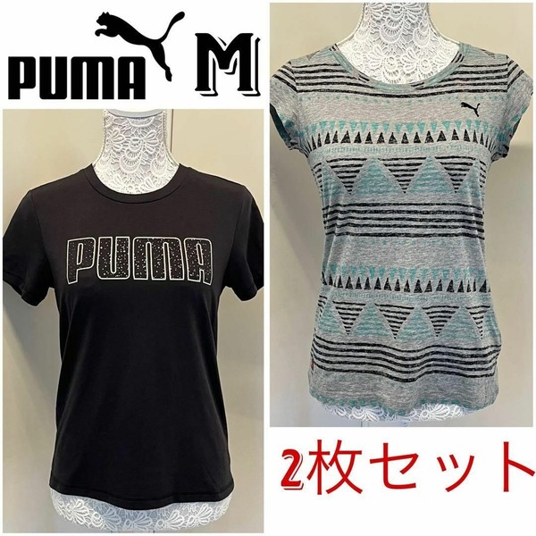 puma プーマ レディース 半袖 Tシャツ 2枚セット 黒・ブラック×グレー・灰色 Mサイズ ビッグロゴ・スクエアロゴ 総柄 トップス