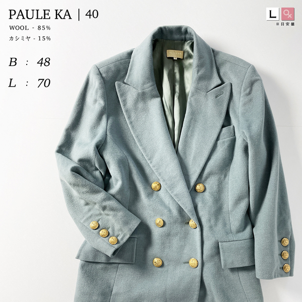 PAULE KA カシミヤ ウール 100% 起毛 ダブル テーラード ジャケット 水色 ブルー 青 金ボタン 厚手 ミドル丈 春 秋 冬 ポールカ 40 L 11号