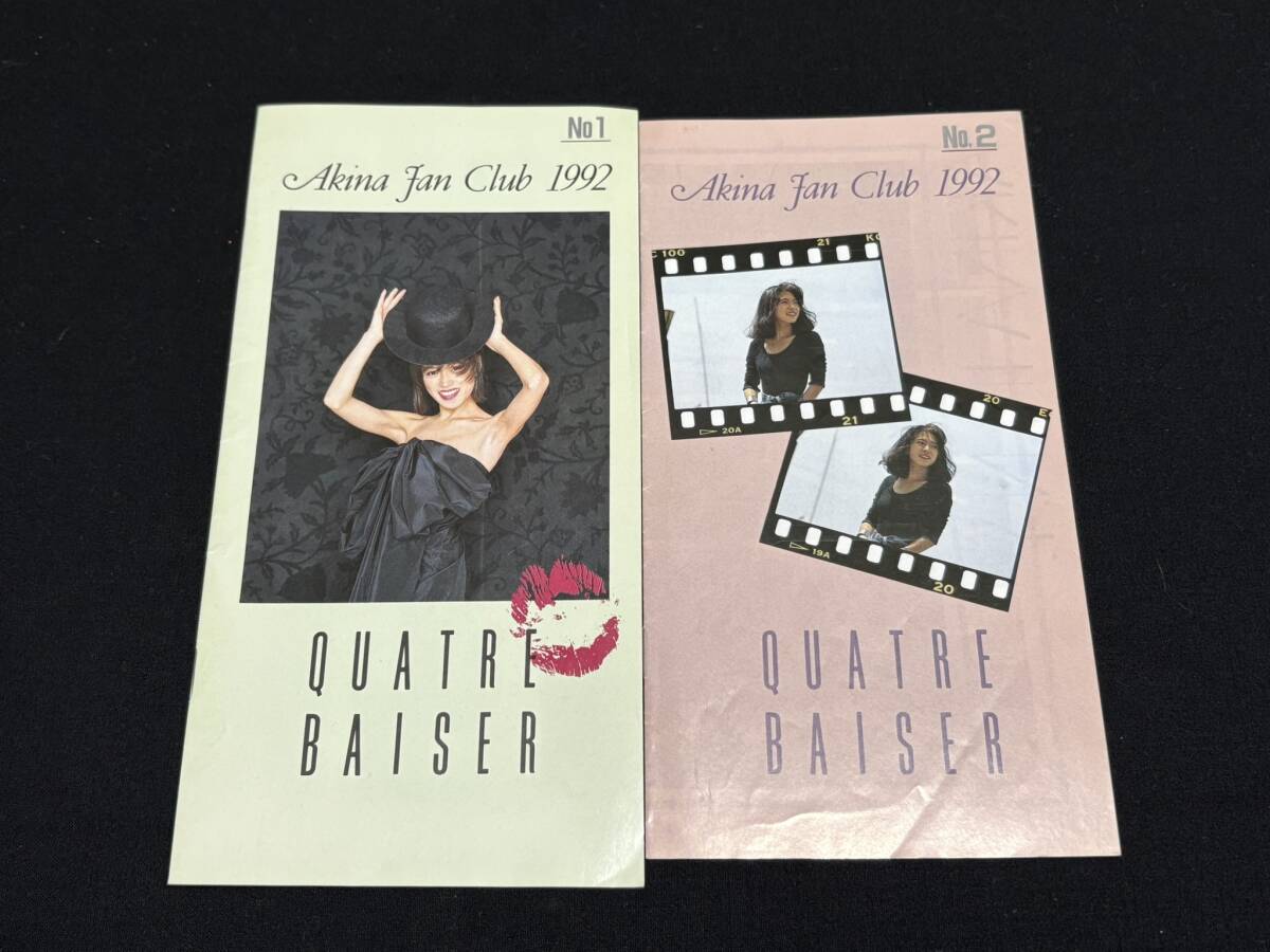 中森明菜会報誌セット Yahoo!オークション -「中森明菜」(ファンクラブ会報) の落札