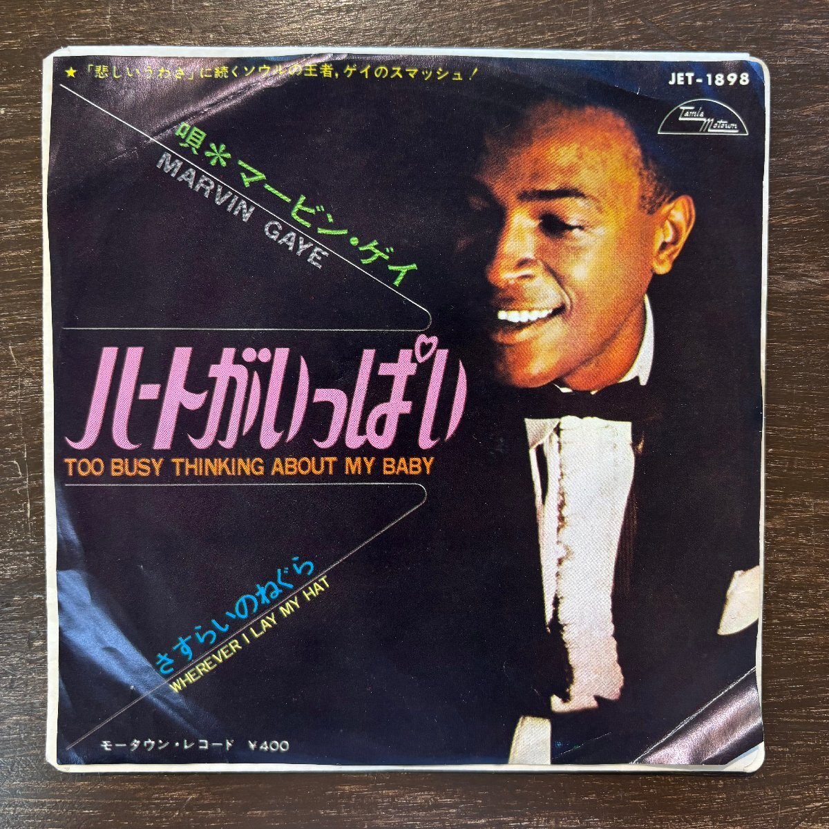 2025年最新】Yahoo!オークション -marvin gayeの中古品・新品