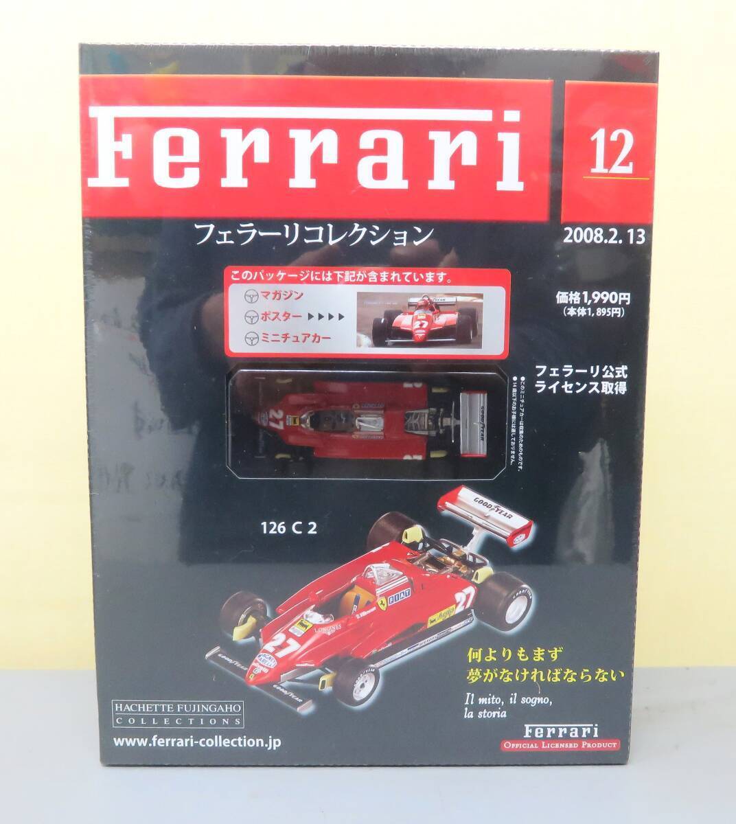 Ferrari フェラーリコレクション 126 C2 廃盤未開封新品! 2025年最新】Yahoo!オークション -フェラーリ126c2の中古品