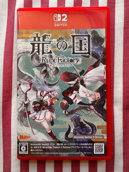 龍の国 ルーンファクトリー Nintendo Switch 2 Edition