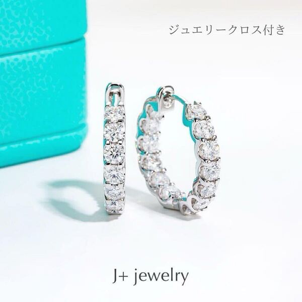 最高品質 モアサナイト フル エタニティ フープピアス 人口 ダイヤモンド プラチナ 14金 ノンキャッチ モアッサナイト シルバー 925