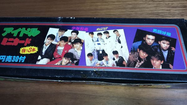 miniステッカーくじ　GENJI諸星⭐️和己　当時物　希少　激レア miniステッカーくじ GENJI諸星⭐️和己 当時物 希少 激レア mini