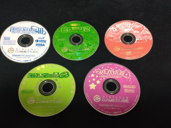ゲームキューブ ソフト ディスクのみ ファンターシースター マリオパーティ ピクミン GC モンキーボール どつぶつの森 93