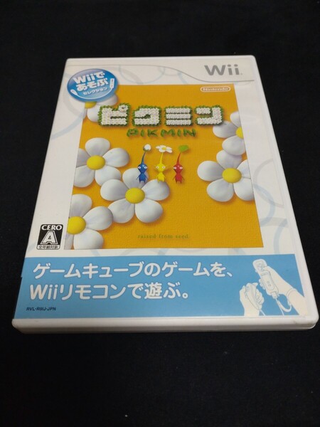 Wii】 Wiiであそぶ ピクミン 93