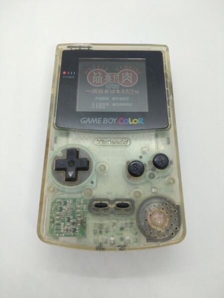 ゲームボーイカラー GAMEBOY COLOR GBC CGB-001 クリア スケルトン 透明 ニンテンドー Nintendo 任天堂 68
