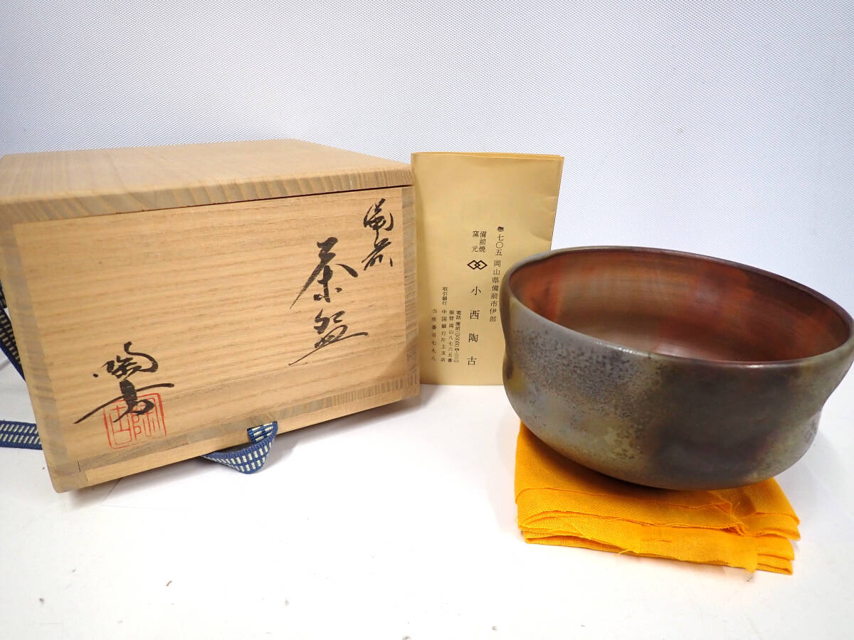 備前焼 小西陶古 茶入 Yahoo!オークション -「小西陶古」(茶道具) (備前)の落札相場