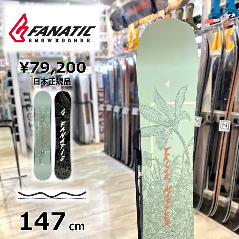 【美品】スノーボード　板147 2025年最新】Yahoo!オークション -スノボ 板 147(スポーツ、レジャー