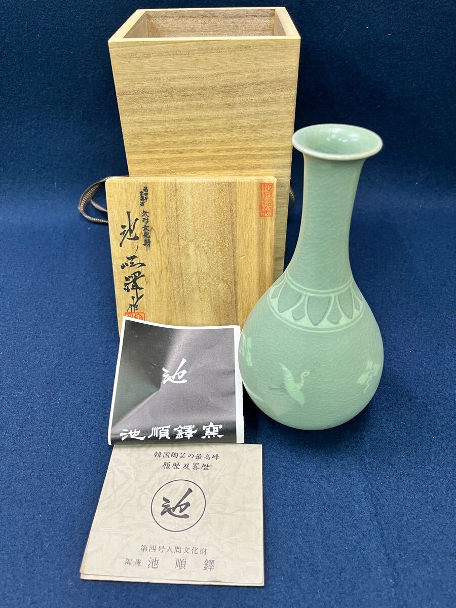 韓国人間国宝 池順鐸作 高麗青磁 塔香炉 共箱 V 7309 Yahoo!オークション -「池順鐸作」の落札相場・落札価格
