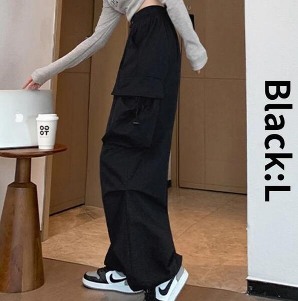カーゴパンツ L パラシュートパンツ ブラック ダンス 韓国 レディース ストリート
