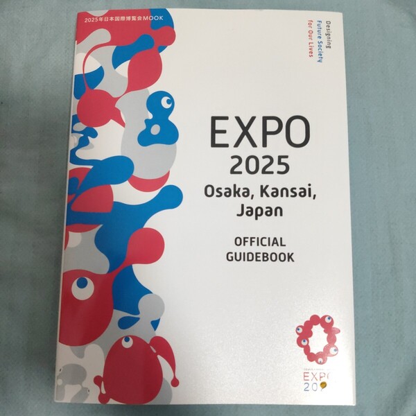 EXPO 2025 OsakaKansaiJapan OFFICIAL GUIDEBOOK/旅行