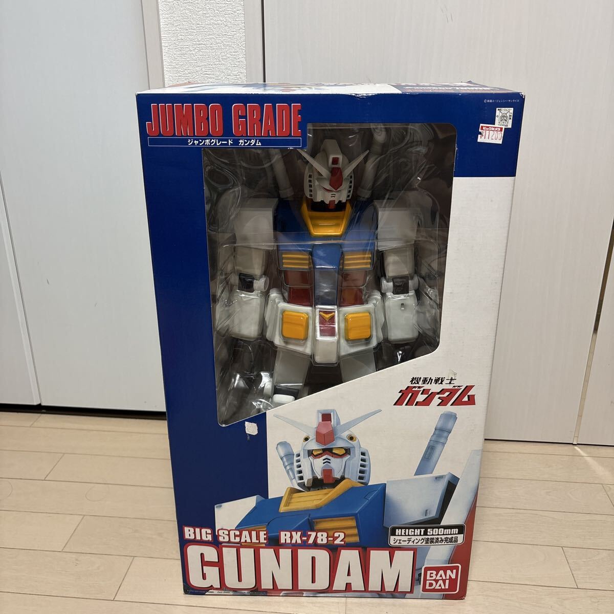 ⚠️貴重品‼️レア‼️新品・未開封 ジャンクグレードガンダム Yahoo!オークション -「ジャンボグレードガンダム」の落札相場