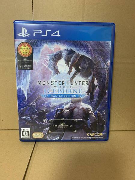 PS4 モンスターハンターワールド アイスボーン マスターエディション 中古