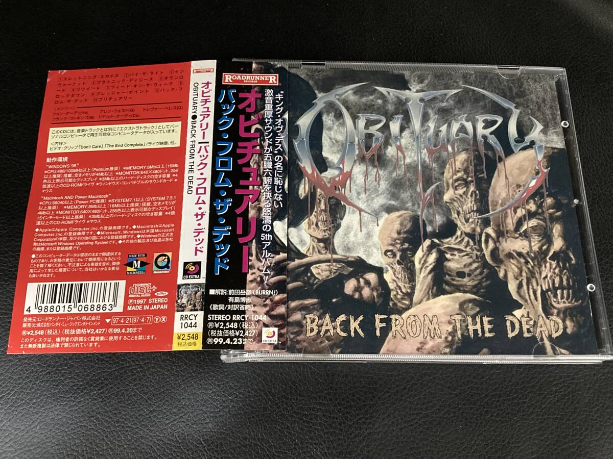 Yahoo!オークション -「オビチュアリー」(一般) (ハードロック