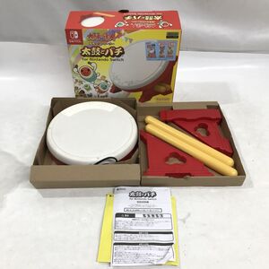 Switch スイッチ ニンテンドー ゲーム 太鼓の達人専用コントローラー 中古現状品 嶺D0605-42