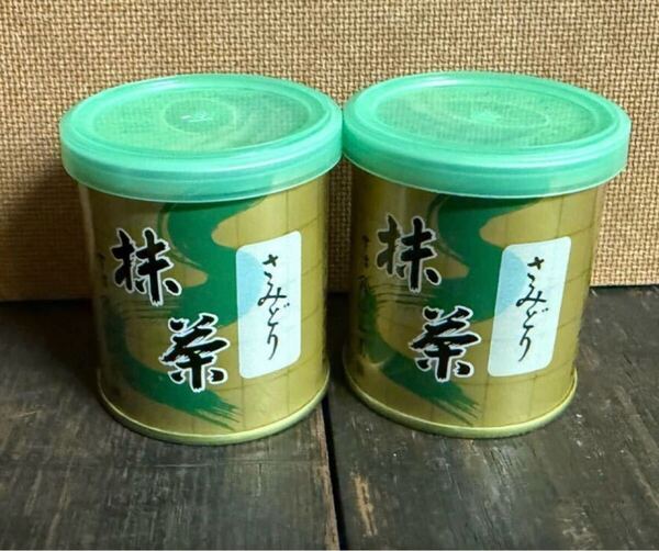京都産宇治抹茶 茶道用缶入 山政 小山園 抹茶 さみどり 賞味期限 2026年3月30g 2個セット 冷暗所保存 送料込み