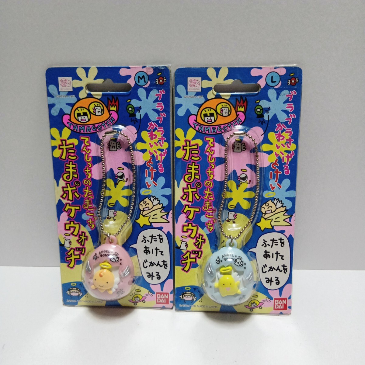 【超希少未開封当時モノ】再熱たまごっち てんしっち 未開封品6点セット Yahoo!オークション -「てんしっちのたまごっち」の落札相場