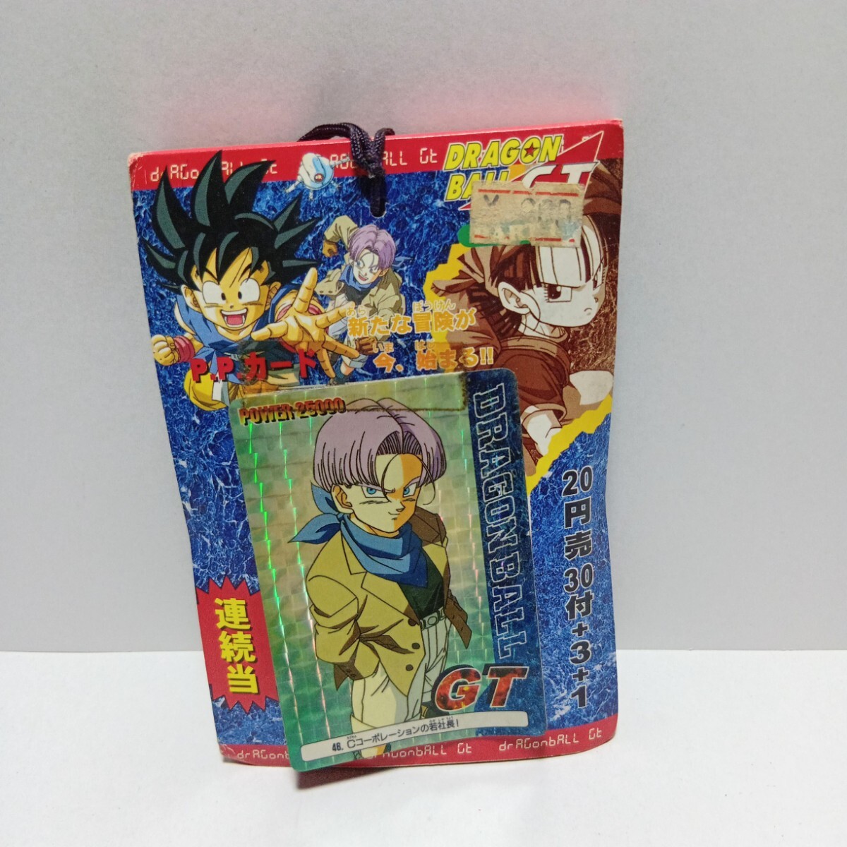 ドラゴンボールGT PPカード 1996年製 31枚【在庫ラスト】 ドラゴンボールGT PPカード 1996年製 31枚【在庫ラスト】 Yahoo