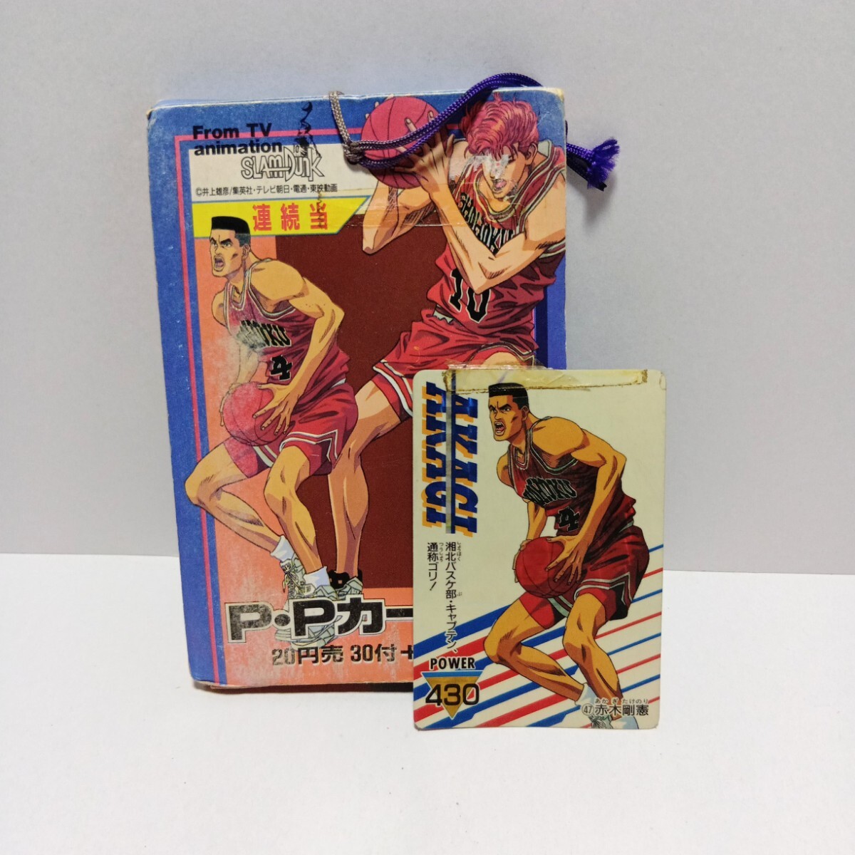 スラムダンクカードダス(アマダ)78枚 他 Yahoo!オークション -「スラムダンク アマダ カード」の落札相場