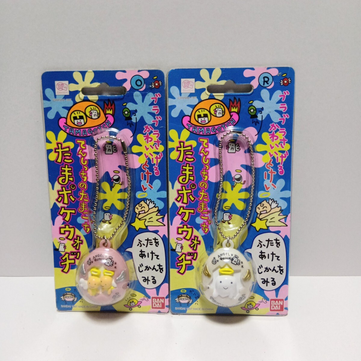 【超希少未開封当時モノ】再熱たまごっち てんしっち 未開封品6点セット Yahoo!オークション -「てんしっち たまごっち」(たまごっち