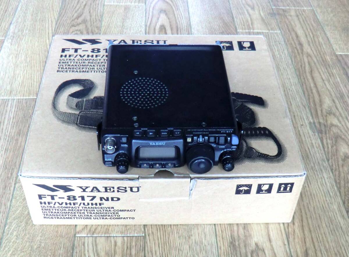YAESU FT-817ND アマチュア無線 トランシーバー Yahoo!オークション -「ft-817」(トランシーバー) (アマチュア