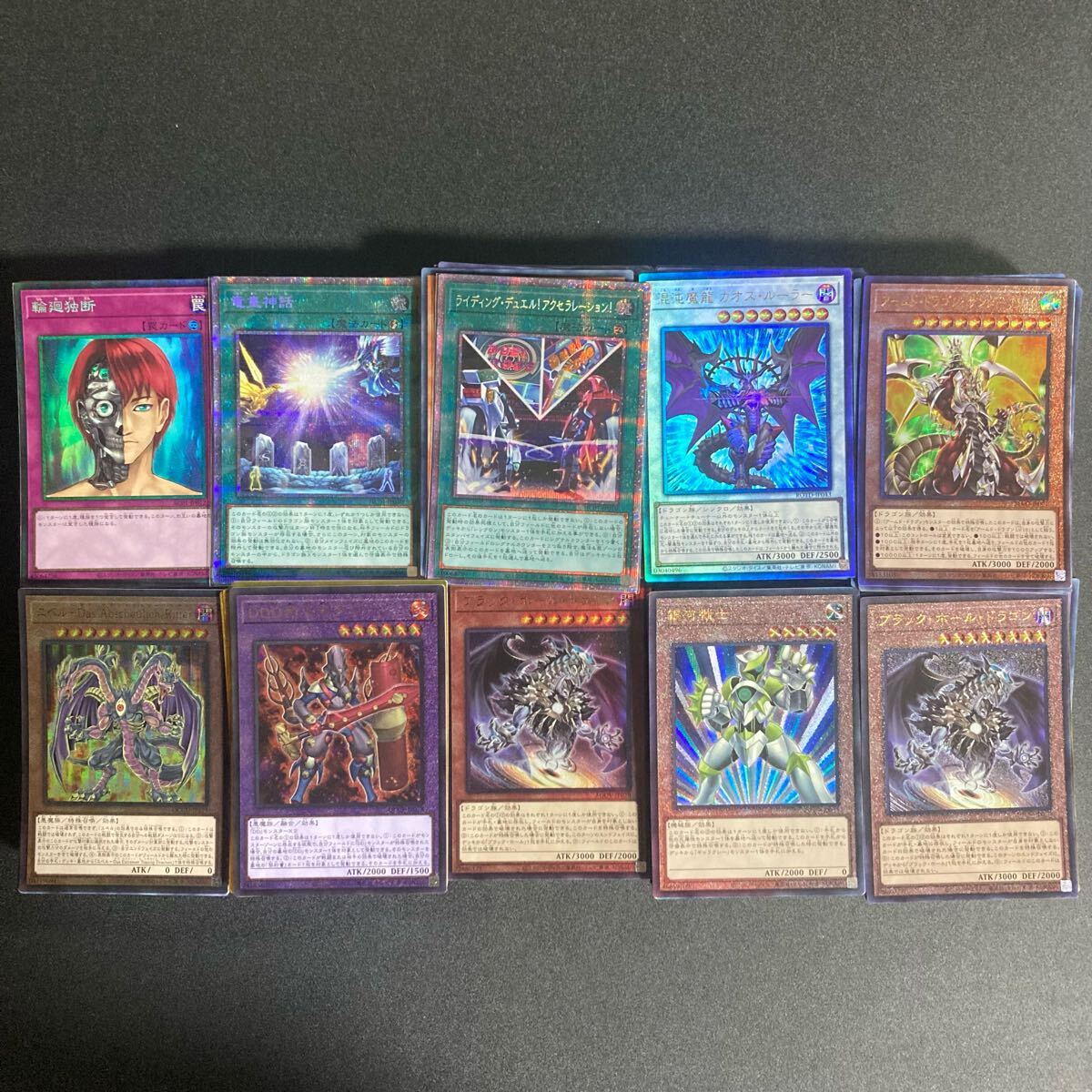 遊戯王 まとめ売り 約1400枚 SR以上約120枚 ゲートボール 引退品 Yahoo!オークション -「遊戯王 引退」の落札相場・落札価格