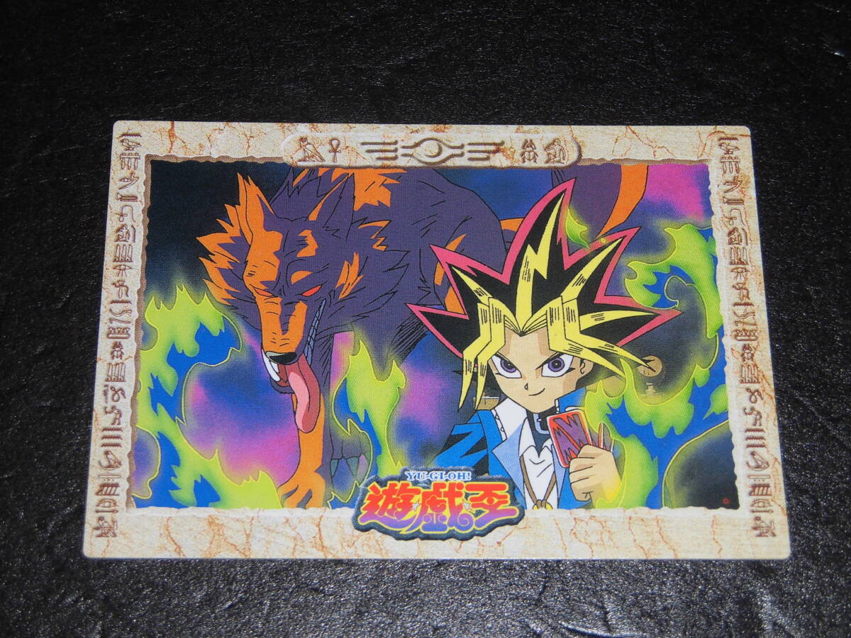 遊戯王 レアカード あたり券付き アマダ 東映版 美品 希少品 1998年当時物 2025年最新】Yahoo!オークション -遊戯王 アマダ カードの中古品