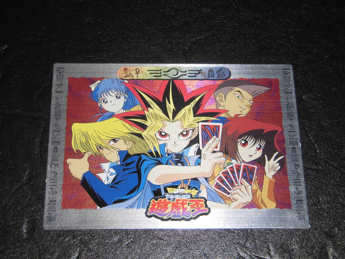 遊戯王 東映 アマダ カード 新品 未開封 まとめ売り 2025年最新】Yahoo!オークション -遊戯王 アマダ カードの中古品