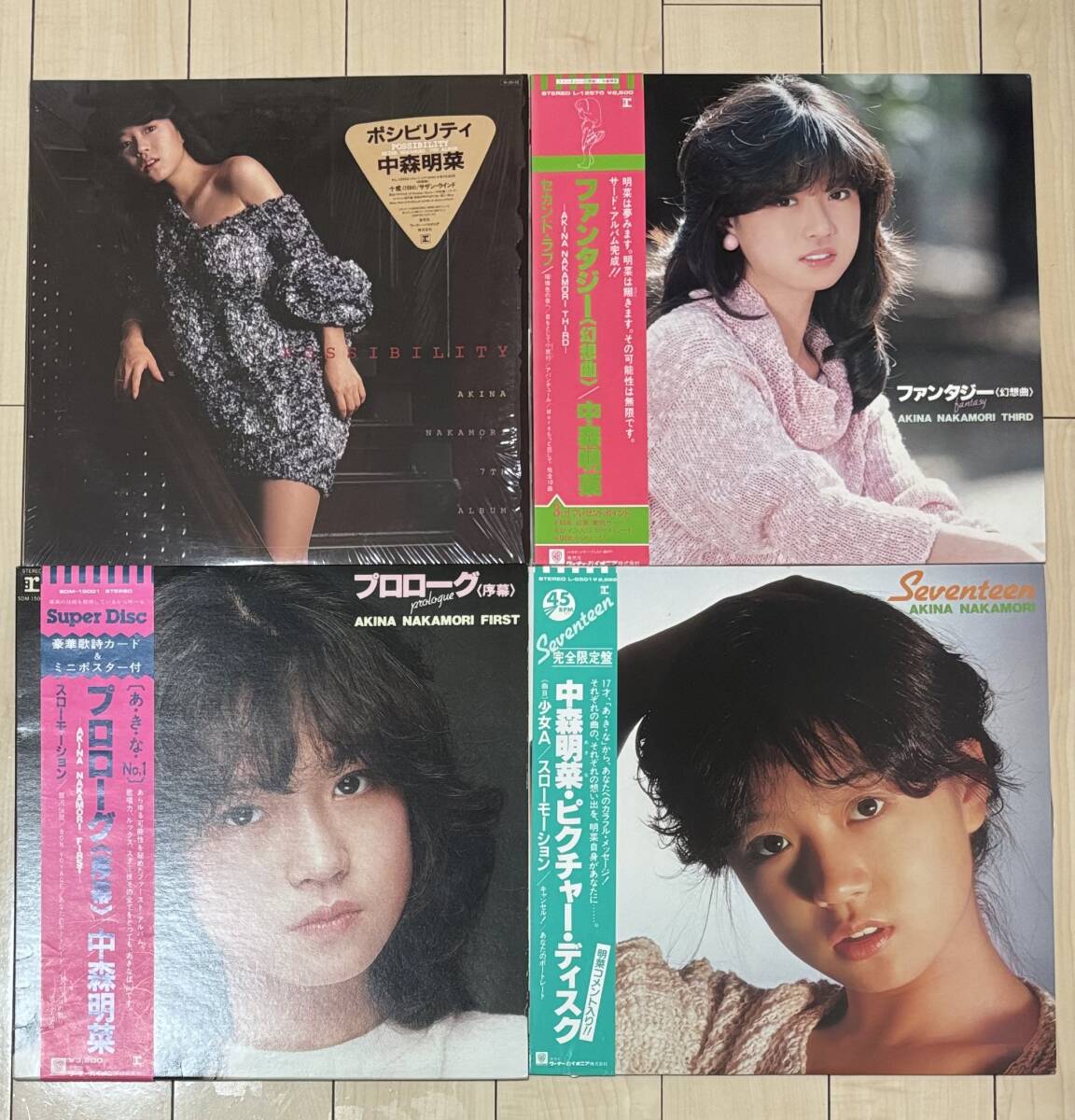 エマーソン北村　くるり　レコード 4枚セット 25A281661_1.jpg